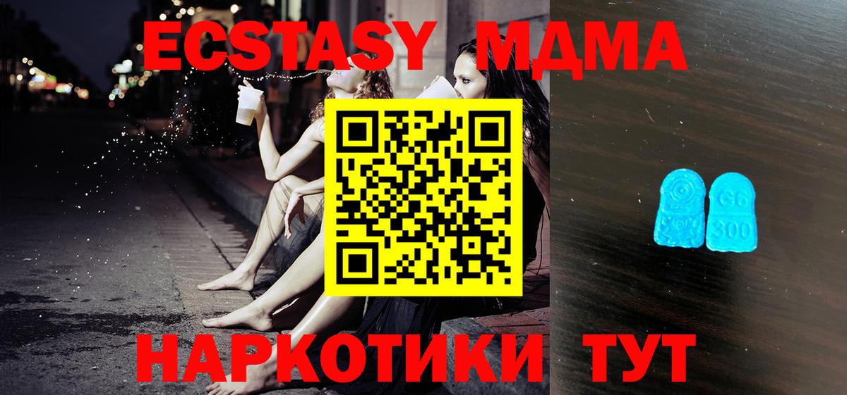 ЭКСТАЗИ louis Vuitton Тобольск