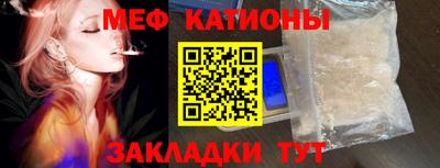 МДМА Мариинск
