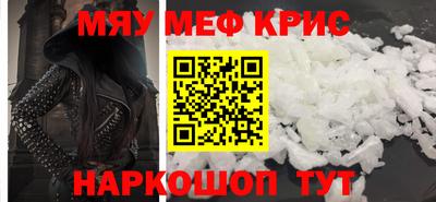 прущая мука Можга