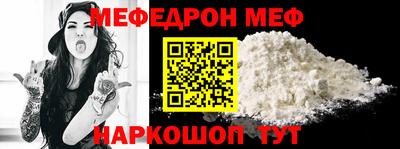 МДМА Мариинск