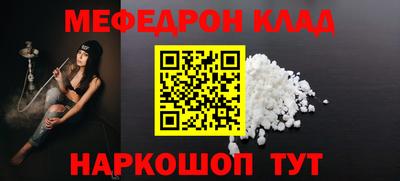 амфетамин Малоярославец