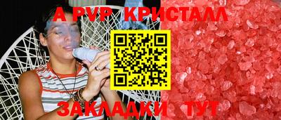 МДМА Мариинск