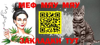 МДМА Мариинск