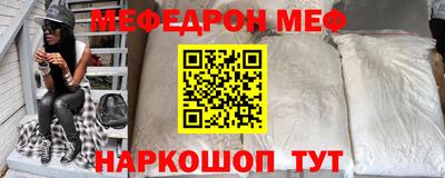 МДМА Мариинск