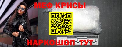 МДМА Мариинск