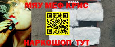 амфетамин Малоярославец