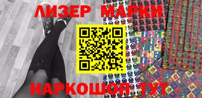 МДМА Мариинск