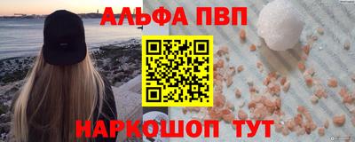 амфетамин Малоярославец