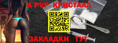 МДМА Мариинск