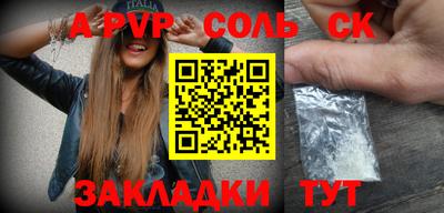 амфетамин Малоярославец