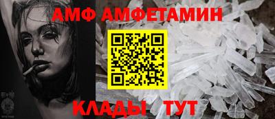 амфетамин Малоярославец