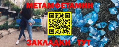 бутират Моздок