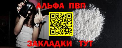 амфетамин Малоярославец