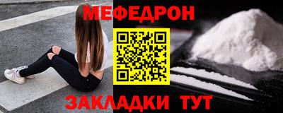 амфетамин Малоярославец