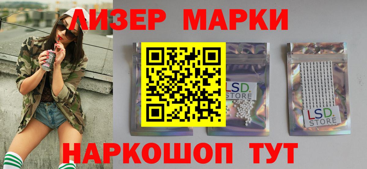 блэк спрут ТОР  ЛСД экстази ecstasy  LSD-25 экстази кислота  Вход с VPN  Тобольск 